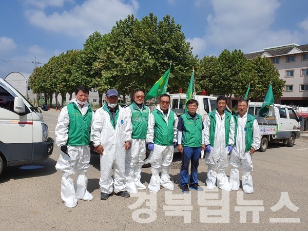 새마을지도자구미시협의회가 충북‘영동군 수해지역’ 긴급방역활동을 펼치고 기념했다.