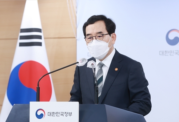 대한민국 반도체 강국 프로젝트 발표하는 이창양 산자부 장관