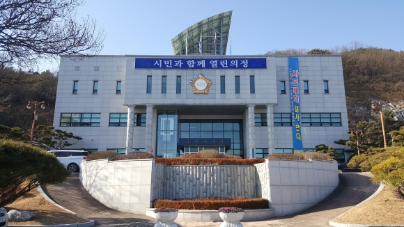 김천시 의회