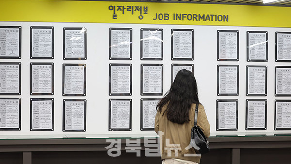 한 구직자가 취업 게시판을 통해 일자리 정보를 보고있다.  사진=경탑 D/B