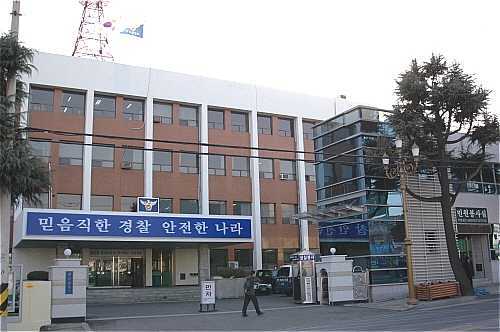 김천 경찰서