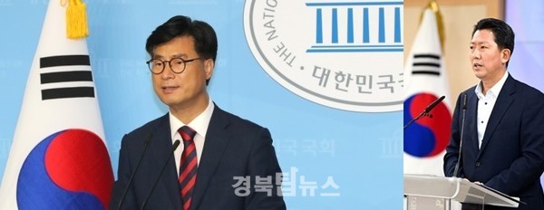 김영식 국회의원과 김장호 구미시장