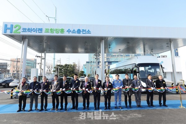 경북최대 전기차 포항 충전소