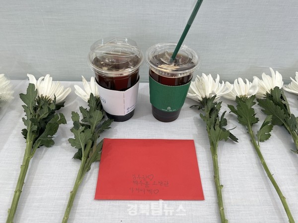  장례식장  영정 앞 커피와 국화 