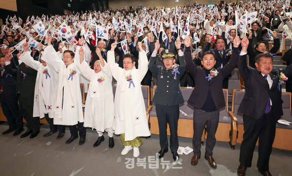 경북도와 구미시는 3,1절 기념행사를 개최했다.  사진=경북도